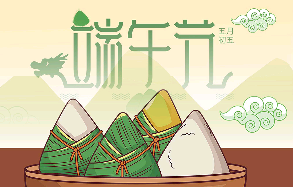 品味端午 粽傳愛心